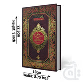 Title Image Aorad e Wazaif Urdu 215-1K